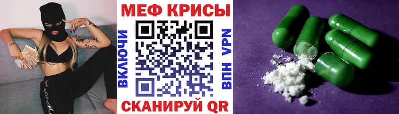 Наркошоп купить АМФЕТАМИН НБОМе ГАШИШ Alpha PVP Меф мяу мяу Конопля Кокаин Болотное