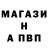 Альфа ПВП VHQ sunni james