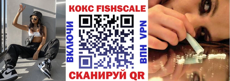 Купить где  Болотное  Cocaine 99% 