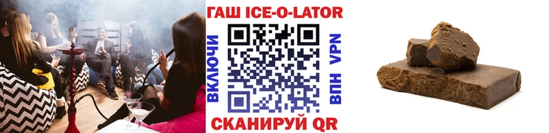 ГАШ Premium Купить Болотное