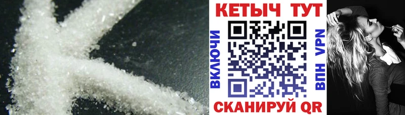 Кетамин VHQ  Купить закладки  Болотное 