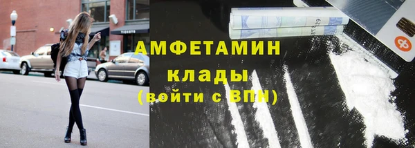 метадон Арсеньев