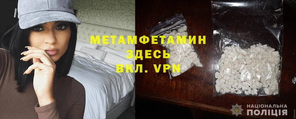 метадон Арсеньев