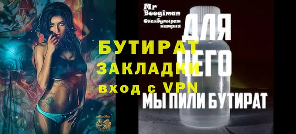 метадон Арсеньев