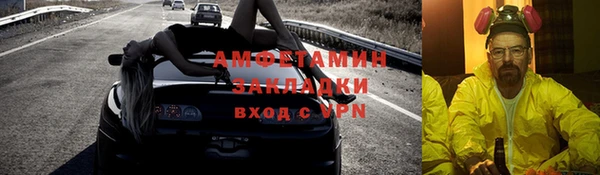 метадон Арсеньев