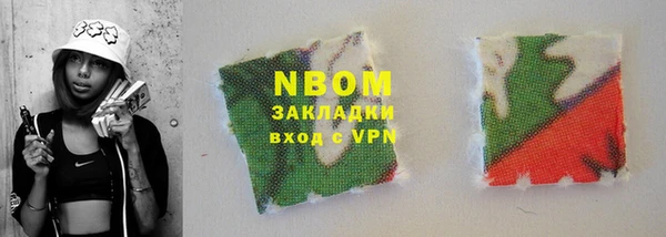наркотики Аркадак