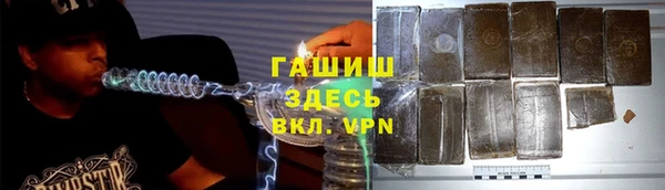 метадон Арсеньев
