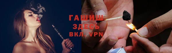 гашишное масло Армянск