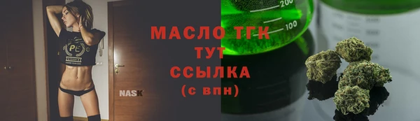гашишное масло Армянск