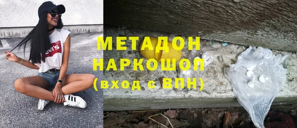 гашишное масло Армянск