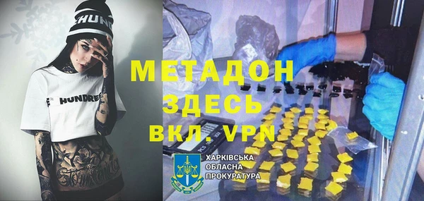 наркотики Аркадак