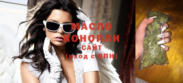 метадон Арсеньев