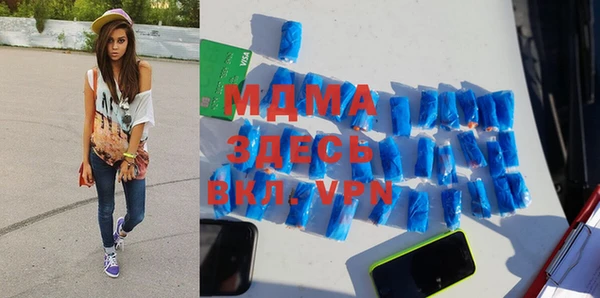 каннабис Мурманск