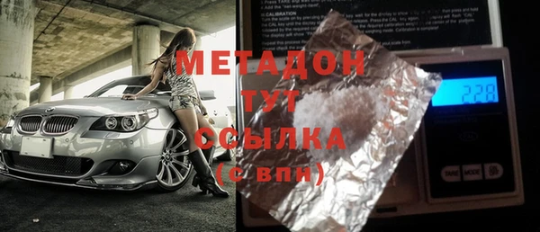 гашишное масло Армянск