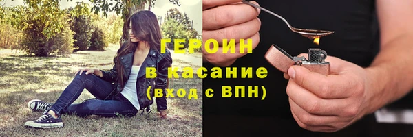 гашишное масло Армянск