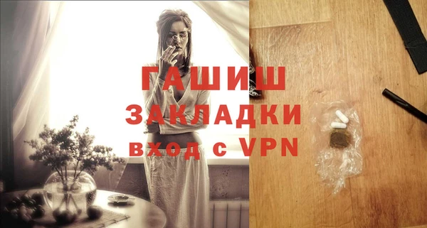 гашишное масло Армянск