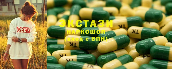 наркотики Аркадак
