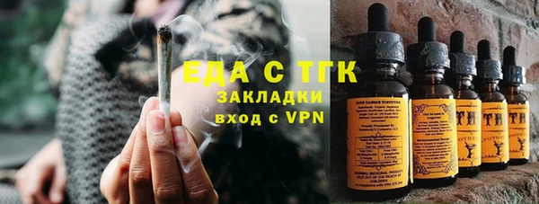 первитин Нижневартовск