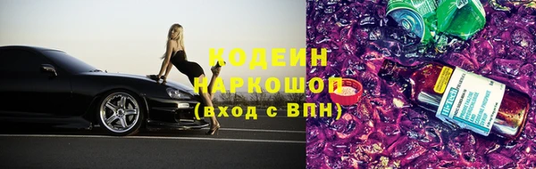 метадон Арсеньев