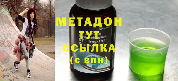 метадон Арсеньев