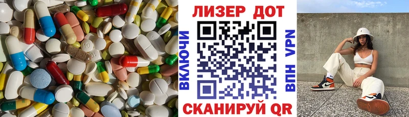 Лсд 25 экстази кислота  Купить закладки  Болотное 