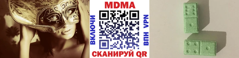 Купить закладки  Болотное  MDMA crystal 