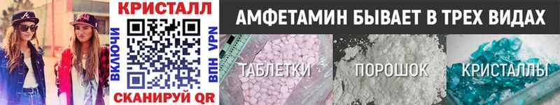 Купить где Болотное Первитин Декстрометамфетамин 99.9%