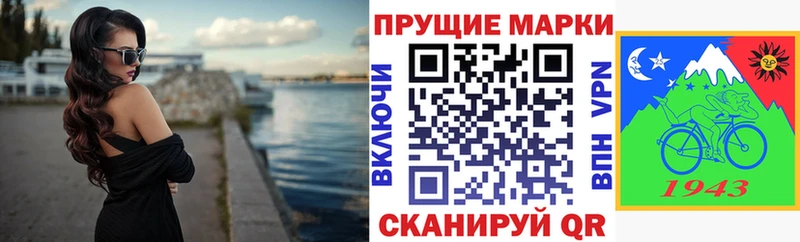 Купить  Болотное  Марки 25I-NBOMe 1,8мг 
