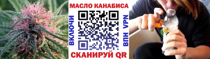 ТГК гашишное масло  Купить  Болотное 