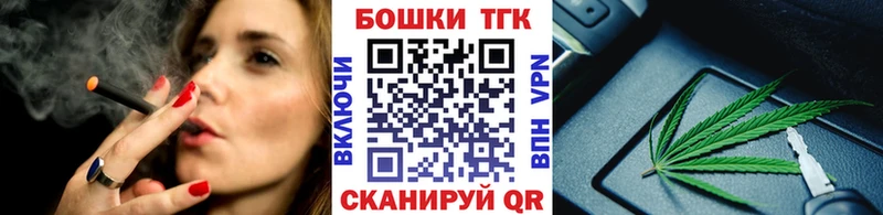 Каннабис AK-47  Купить закладки  Болотное 
